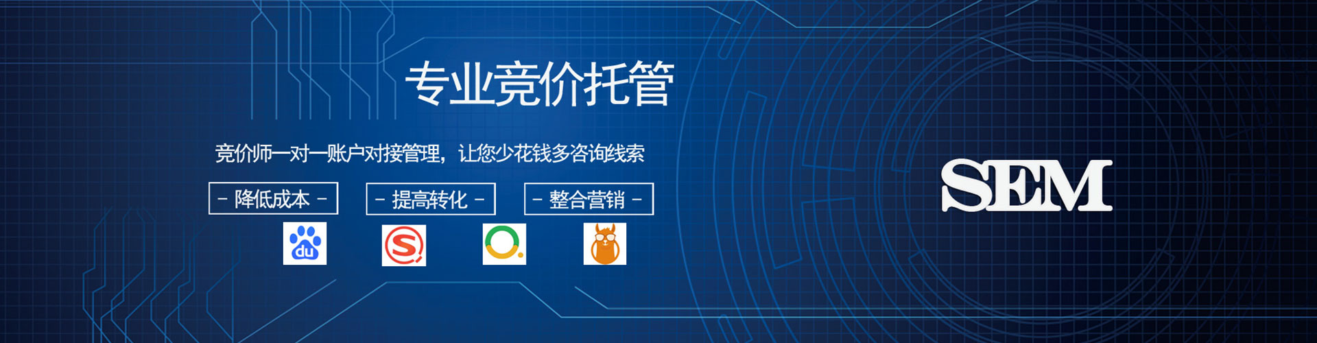 金安百度竞价推广