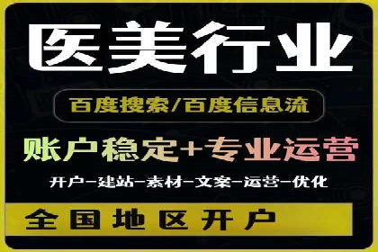 SEM竞价专员如何提高关键词排名