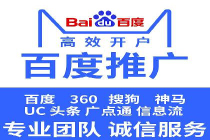 社交媒体与SEM营销推广的完美结合案例